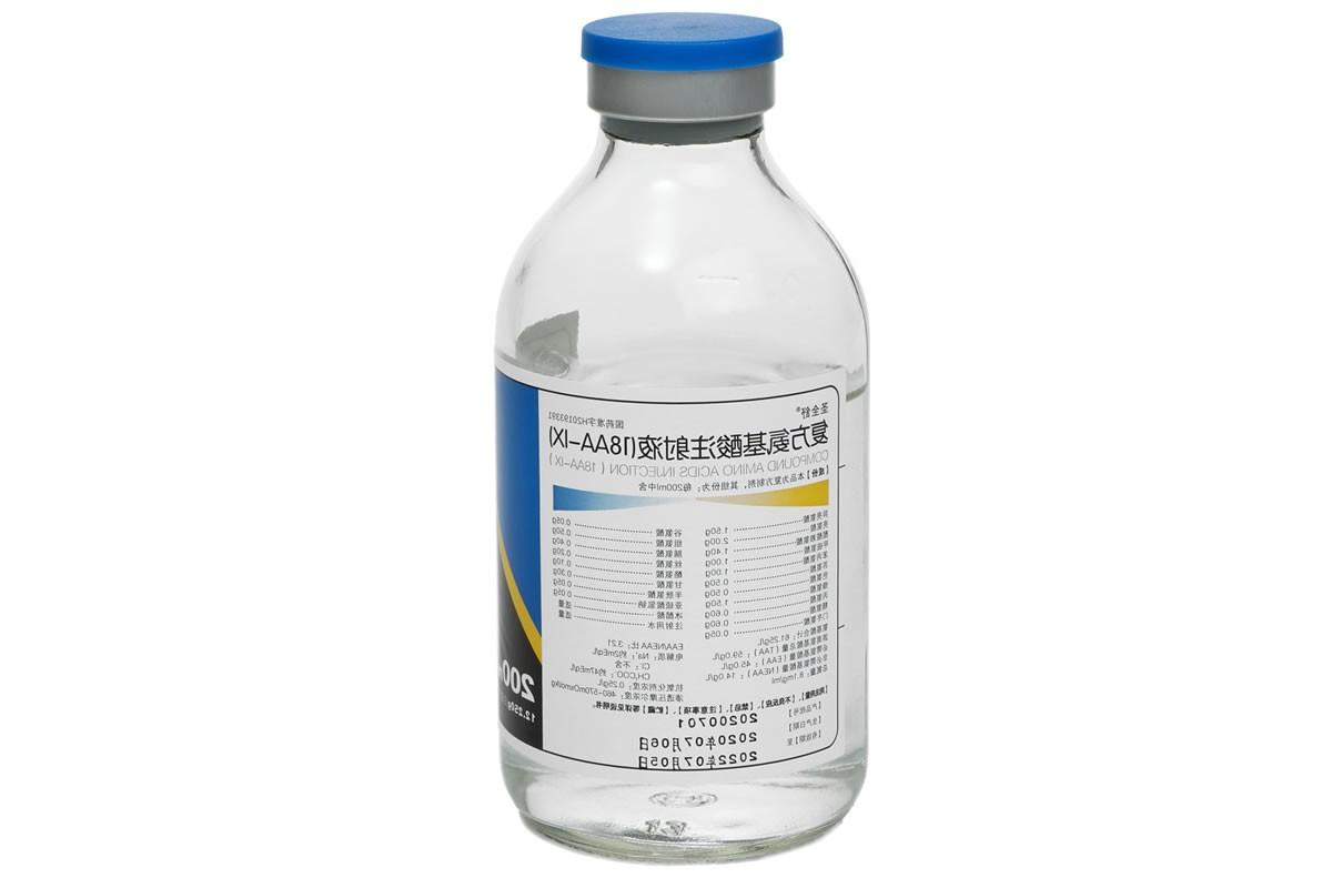 複方胺基酸注射液（18AA- IX）